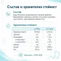 Fresh-B – паста за зъби, безопасна за поглъщане | 40 сашета | 4 вкуса, снимка 9