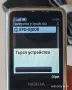 Nokia 6700 c - chrome , снимка 13