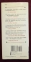 Hugh Johnson's Pocket Encyclopedia of Wine 1995, снимка 7