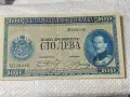 банкнота 100 лв 1925, снимка 1