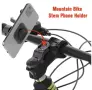 Upgrade Mountain Bike Phone Holder – стойка за телефон за велосипед, снимка 1