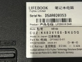 Топ Цена! Като нов! Японски лаптоп Fujitsu i3/8GB RAM/256GB SSD, 12 мес. гар.!, снимка 9