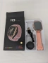 Нов H9 Pro Max смарт часовник розов с магнитно зарядно спортни функции Фитнес гривна, снимка 1