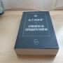 Психология на западната религия | К. Г. Юнг , снимка 2