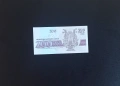 ⭐ България 200 лева 1993 AU, снимка 2