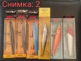 Rapala, Spro, Lucky Craft, Illex , Smith, Abu Garcia, Storm, Yo-Zuri, щука сом бяла спининг тролинг , снимка 2