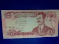 банкнота от Ирак 5 динара 1995 година, снимка 1