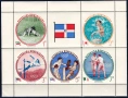 Олимпиада MNH, снимка 7