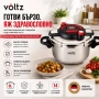Тенджера под налягане Oliver Voltz OV51311B9, 9 литра, Индукция, Многослойно термо дъно, Инокс, снимка 1