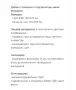Ъглов диван за хол с етажерка и маса, снимка 4