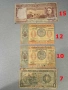 Банкноти 15-26., снимка 1