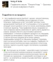 Парфюмно Масло Пачули в бутилка от ръчно духано стъкло, снимка 4
