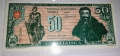Пропагандна рядка банкнота от Югославия 50 Сърбиянка 1992 година. , снимка 1