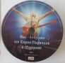 За всеки по нещо , снимка 1