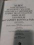 Book of Alien от Пол Сканлън (Paul Scanlon) и Майкъл Грос (Michael Gross), снимка 3