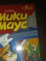 Комикси на Мики Маус, снимка 3
