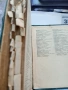 Стар Българо Немски речник.1942г., снимка 6
