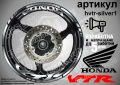 Honda VTR кантове и надписи за джанти, снимка 8