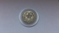 Сребърна монета от 50 стотинки 1910 година, снимка 1