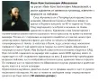 Картина "Деветата вълна", снимка 4
