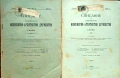 Списание на Българското инжинерно-архитектно дружество въ София /1914/, снимка 8