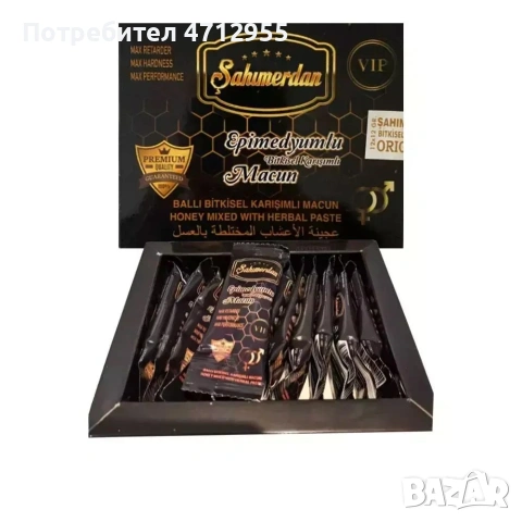 Sahmerdan Epimedium Macun VIP – билкова паста с мед | Тонус и енергия за мъже, снимка 5 - Хранителни добавки - 54084068