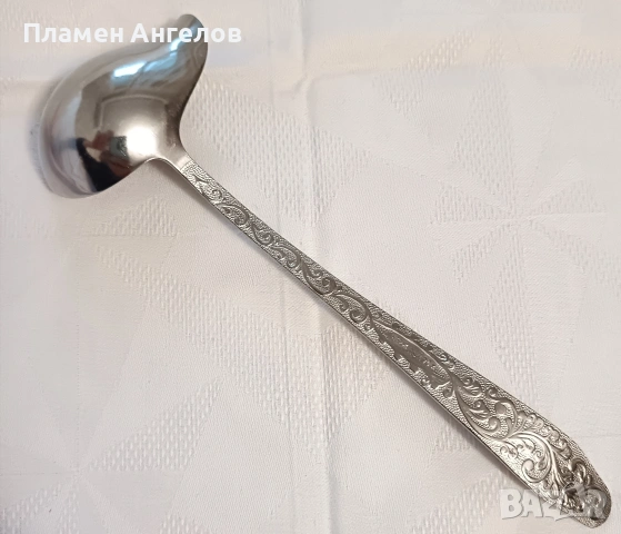 Ретро руски (СССР) черпак за сос. Двустранно гравирана дръжка, снимка 4 - Други ценни предмети - 54198242