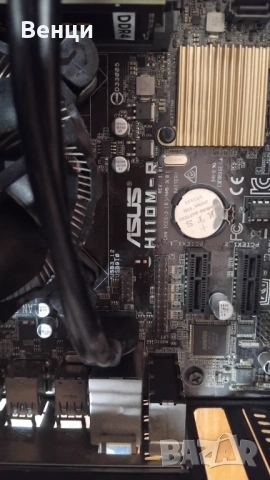 8GB DDR4 / Intel G6400 / SSD 120 / HDD 1TB / GTX 1050 Ti 4GB / ASUS H110M , снимка 2 - Геймърски - 54829578