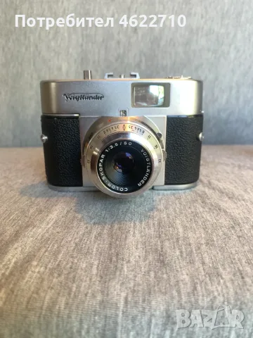 фотоапарат Voigtländer Vito B