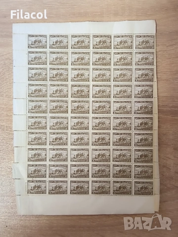 1940/2 септември/ Редовни II - стопанска пропаганда 200 броя, снимка 2 - Филателия - 54547482