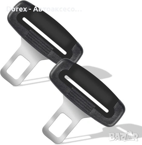 Комплект 2 броя универсални закопчалки за автомобилен колан