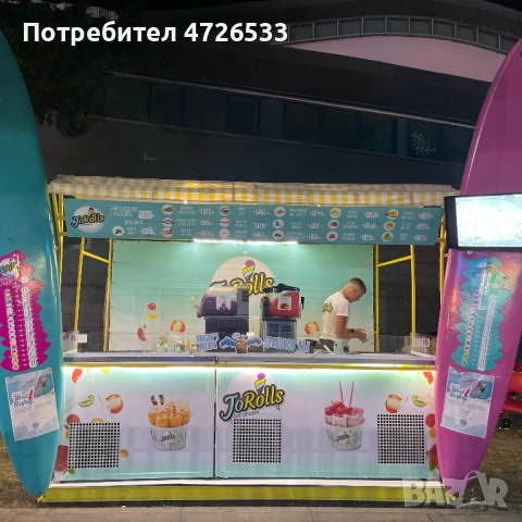 Павилион за тайландски сладолед и скрежина