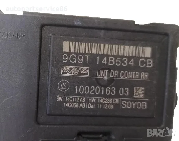 Електронен управляващ модул ECU за Volvo XC60 2.4 TDI (2011) 9G9T14B534CB OEM, снимка 3 - Части - 55654428