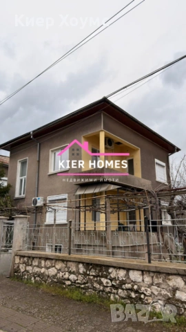 ЕКСКЛУЗИВНО Масивна двуетажна къща в кв.,,Раковски",град Димитровград,обл.Хасково