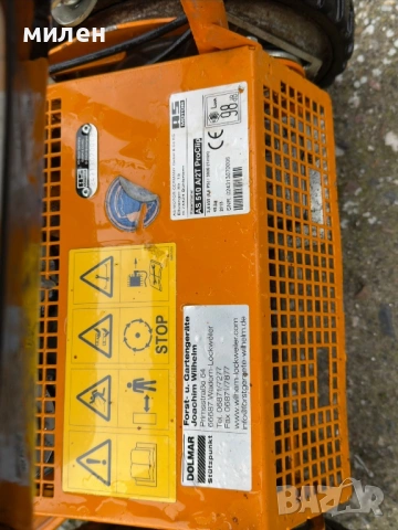 AS-Motor AS-510-A/2T, снимка 6 - Градинска техника - 54527264