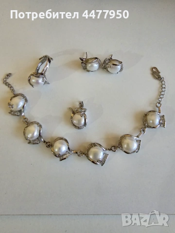 Дамски сребърен комплект