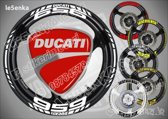 Ducati 959 кантове + надписи за джанти 