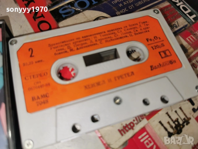 ХЕНЗЕЛ И ГРЕТЕЛ-БАЛКАНТОН ORIGINAL TAPE 0607261338H2E7R, снимка 5 - Аудио касети - 55173166