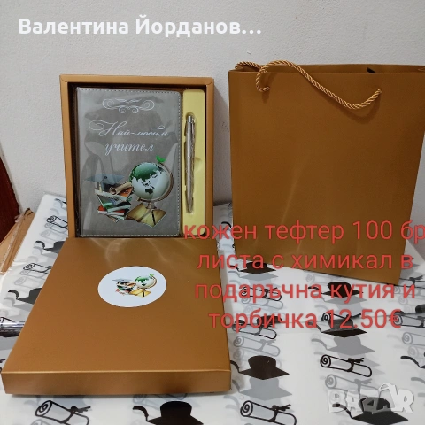 абитуриентски балове , снимка 9 - Други - 54257674