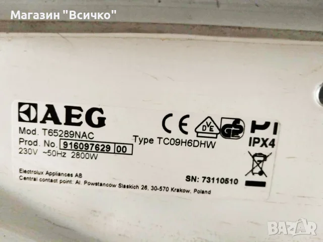 Сушилня AEG T65289NAC – 8 кг | Немско качество, снимка 3 - Сушилни - 55568985