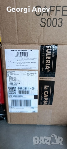 100%Арабика Изпечено на 27 март2026, снимка 2 - Обзавеждане за заведение - 54279803