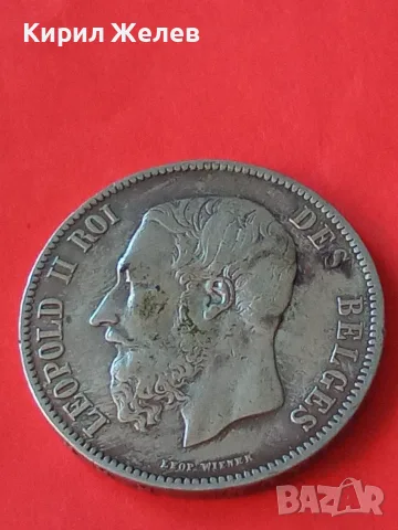 Сребърна монета от 5 франка 1872 година 36005, снимка 7 - Нумизматика и бонистика - 55677114