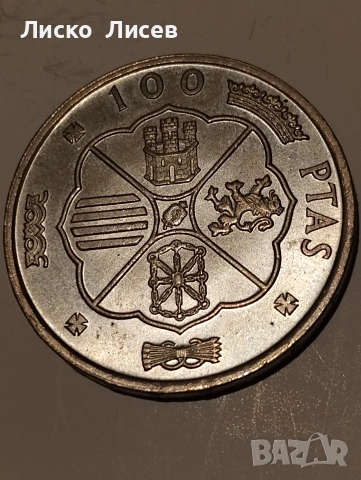 Испания 100 песети 1966г., снимка 11 - Нумизматика и бонистика - 54959104