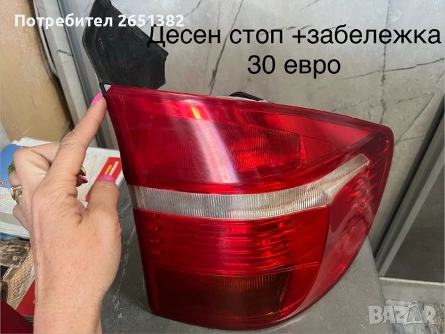 BMW X5 -E70, снимка 2 - Части - 54931407
