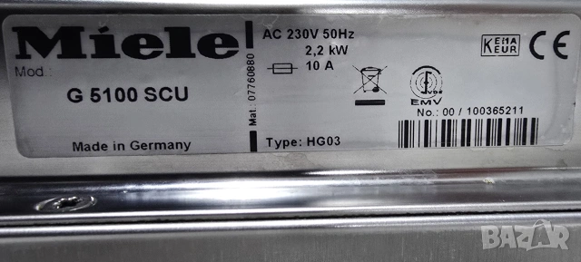 Продавам Съдомиялна за частично вграждане MIELE 60см. ГЕРМАНИЯ, снимка 5 - Съдомиялни - 55014063