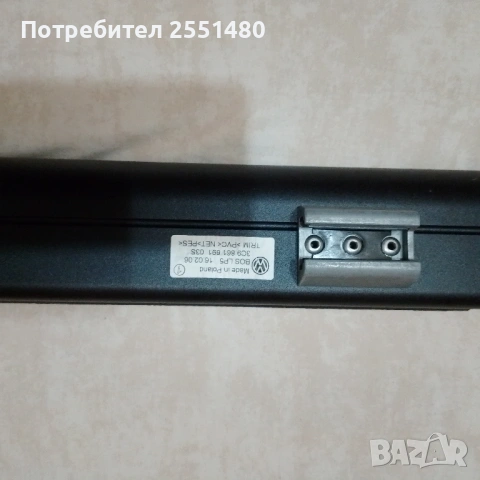 Щора / мрежа за багажник Passat B6, снимка 3 - Части - 54654146