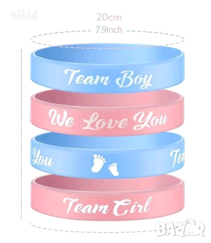 Team Boy Girl team пола бебе gender party силиконова гривна гривни гости гласуване пола бебе парти