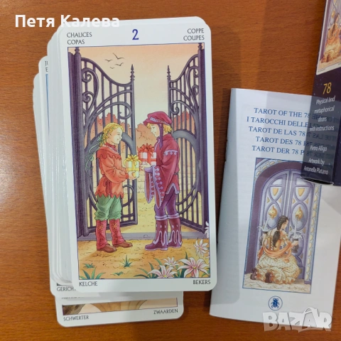 Tarot of the 78 Doors , снимка 3 - Карти за игра - 54511485