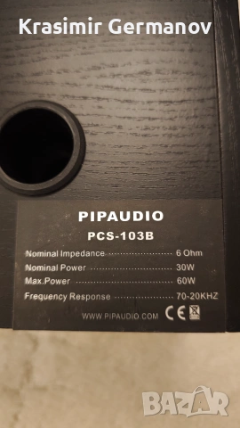 Тонколони PIP Audio , снимка 2 - Тонколони - 55130130