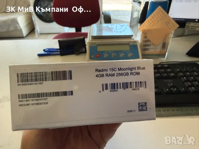 Мобилен телефон Redmi 15C НОВ!, снимка 2 - Xiaomi - 55536617
